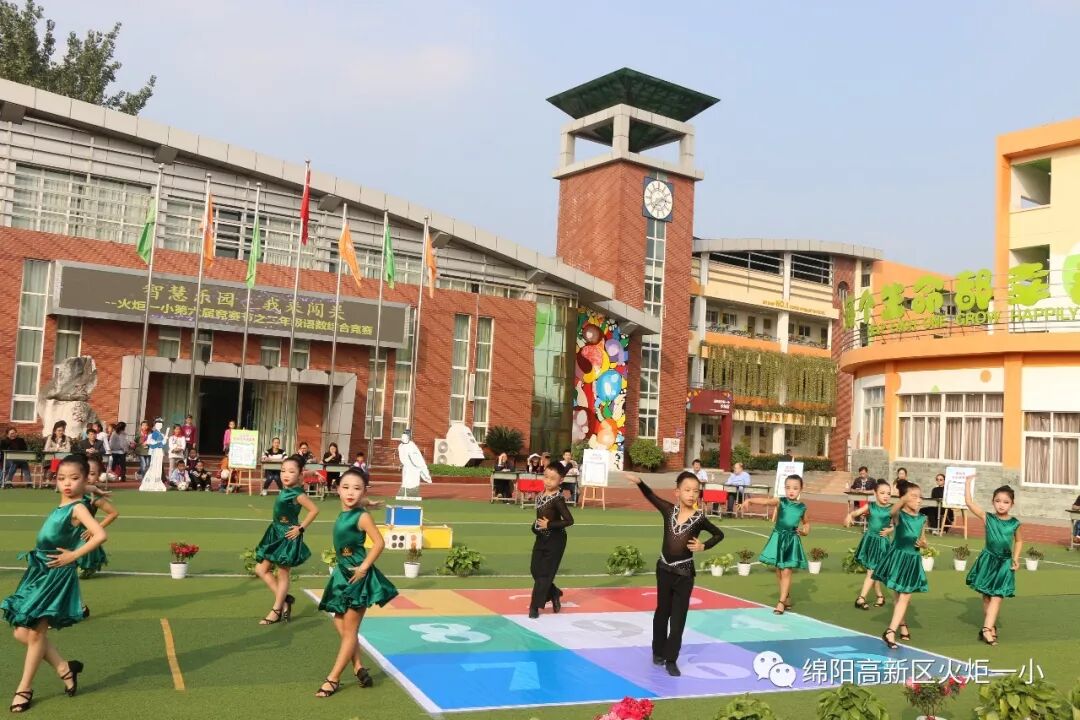 【火一竞赛节语文周】智慧乐园  我来闯关——一二年级语数综合竞赛