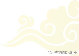【火一竞赛节语文周】诵千古诗文 做儒雅少年——第六届竞赛节之古诗词大赛