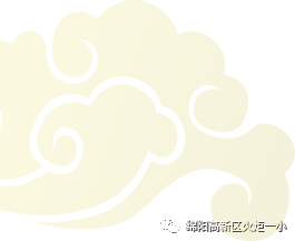 【火一竞赛节语文周】诵千古诗文 做儒雅少年——第六届竞赛节之古诗词大赛