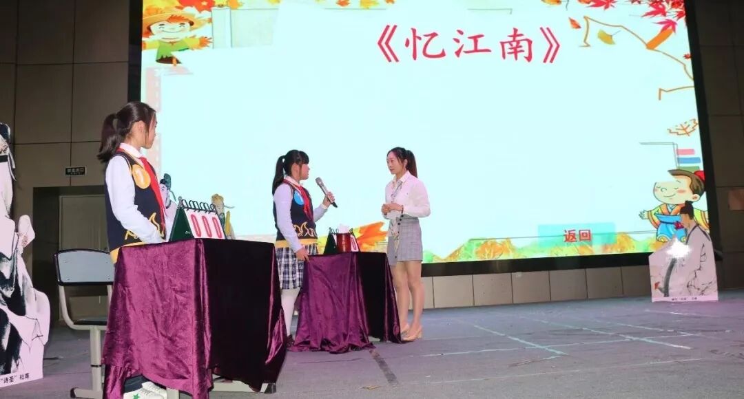 【火一竞赛节语文周】诵千古诗文 做儒雅少年——第六届竞赛节之古诗词大赛