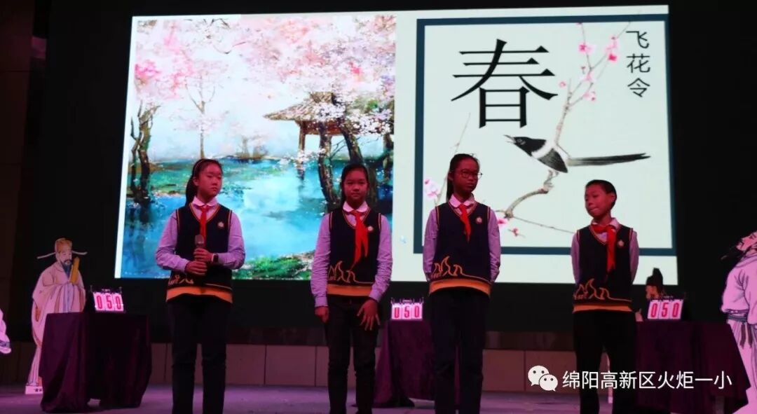 【火一竞赛节语文周】诵千古诗文 做儒雅少年——第六届竞赛节之古诗词大赛
