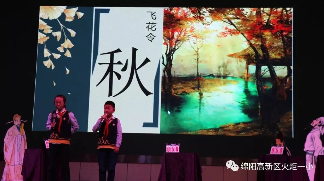 【火一竞赛节语文周】诵千古诗文 做儒雅少年——第六届竞赛节之古诗词大赛