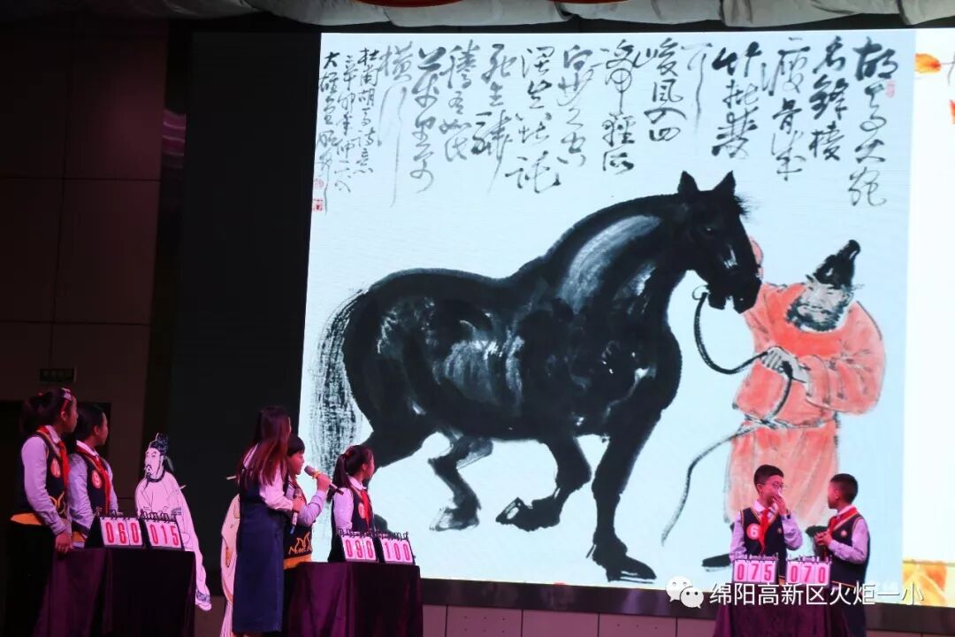 【火一竞赛节语文周】诵千古诗文 做儒雅少年——第六届竞赛节之古诗词大赛