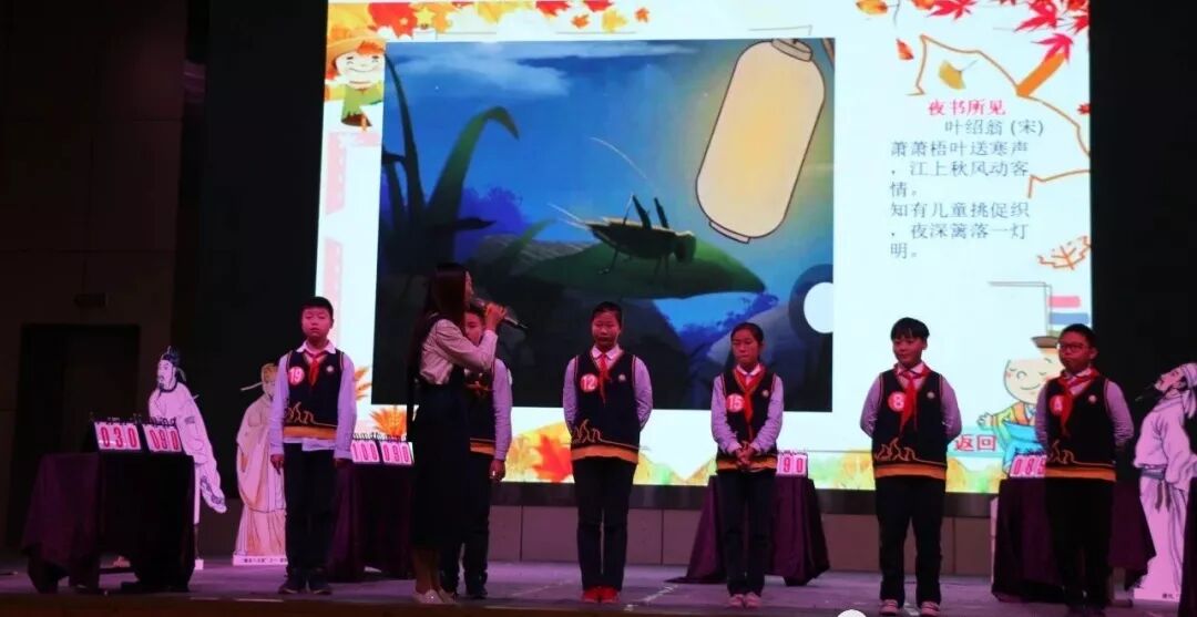 【火一竞赛节语文周】诵千古诗文 做儒雅少年——第六届竞赛节之古诗词大赛