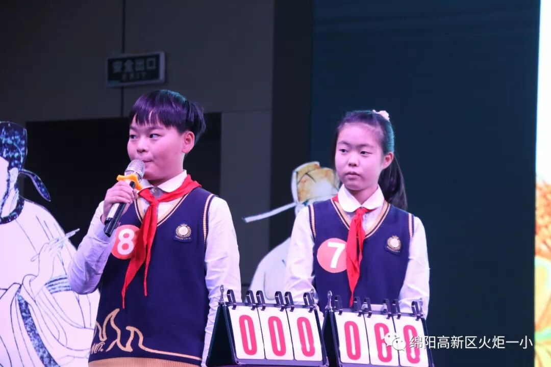 【火一竞赛节语文周】诵千古诗文 做儒雅少年——第六届竞赛节之古诗词大赛