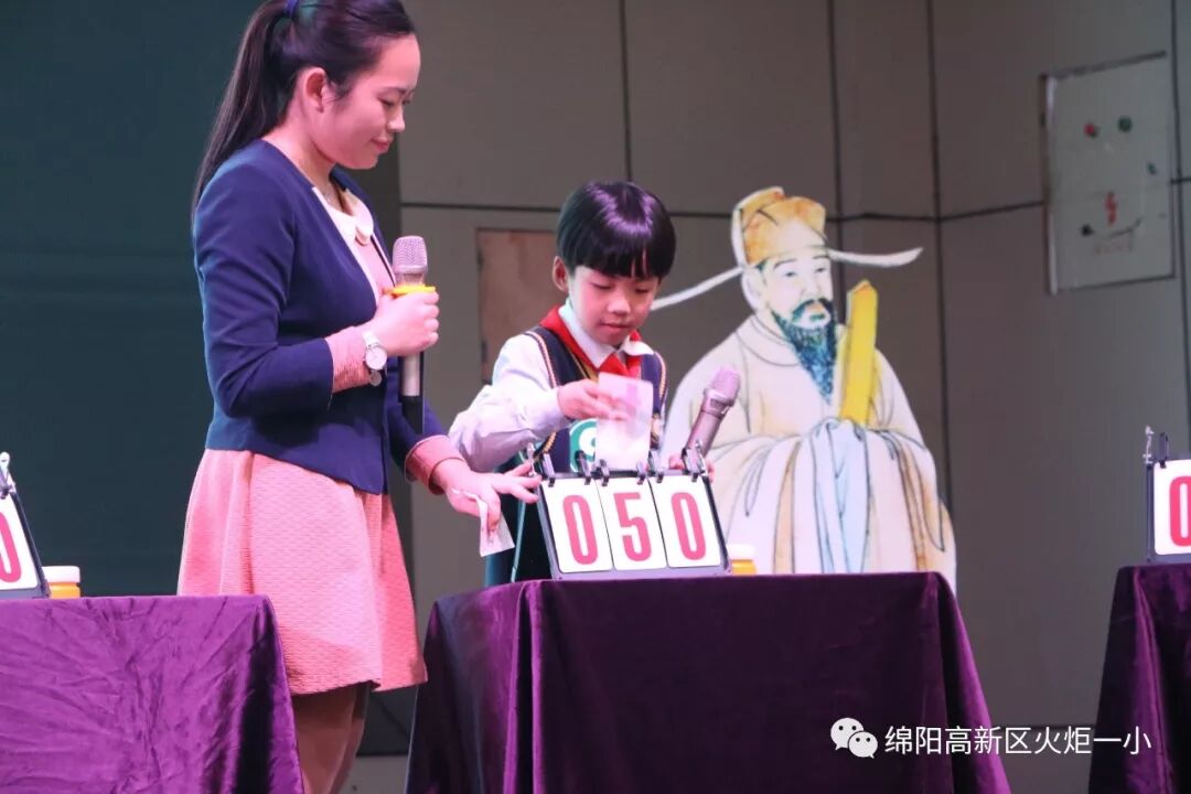 【火一竞赛节语文周】诵千古诗文 做儒雅少年——第六届竞赛节之古诗词大赛
