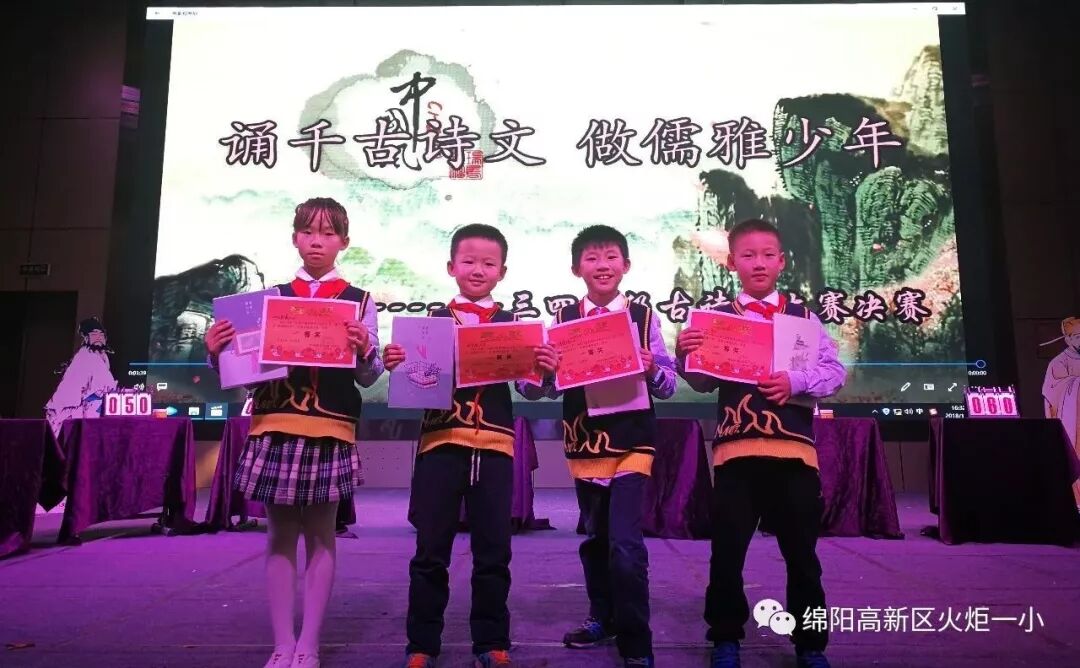 【火一竞赛节语文周】诵千古诗文 做儒雅少年——第六届竞赛节之古诗词大赛