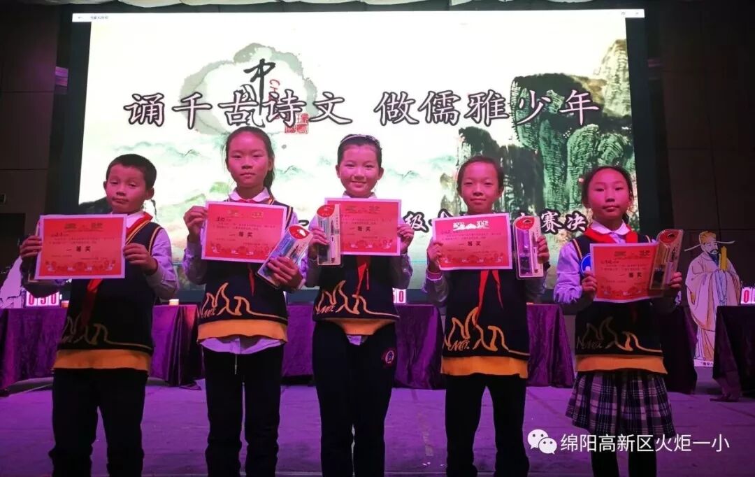 【火一竞赛节语文周】诵千古诗文 做儒雅少年——第六届竞赛节之古诗词大赛