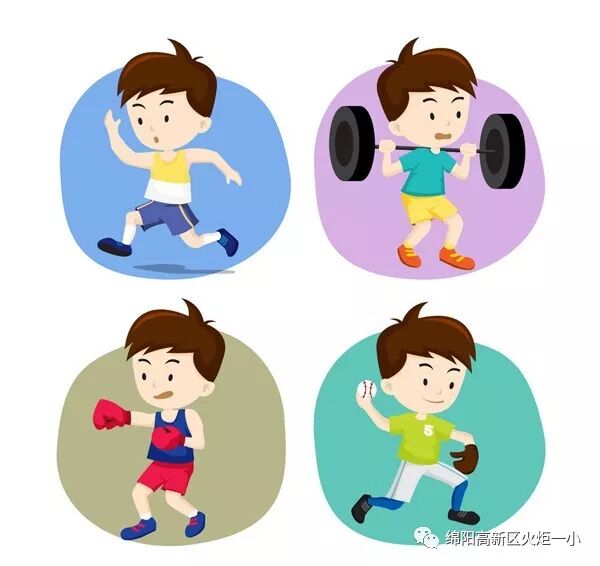 【火一体育课程】第六届体育节精彩比赛不容错过