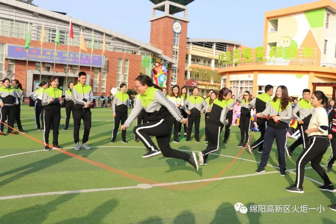【火一体育课程】第六届体育节精彩比赛不容错过