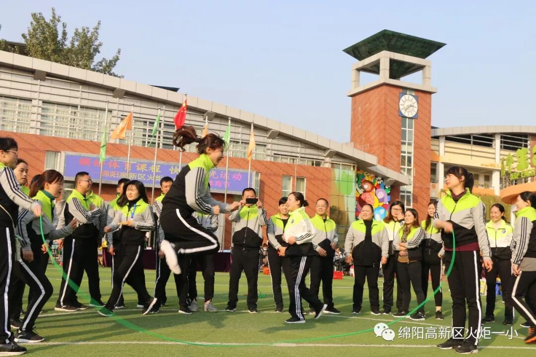 【火一体育课程】第六届体育节精彩比赛不容错过