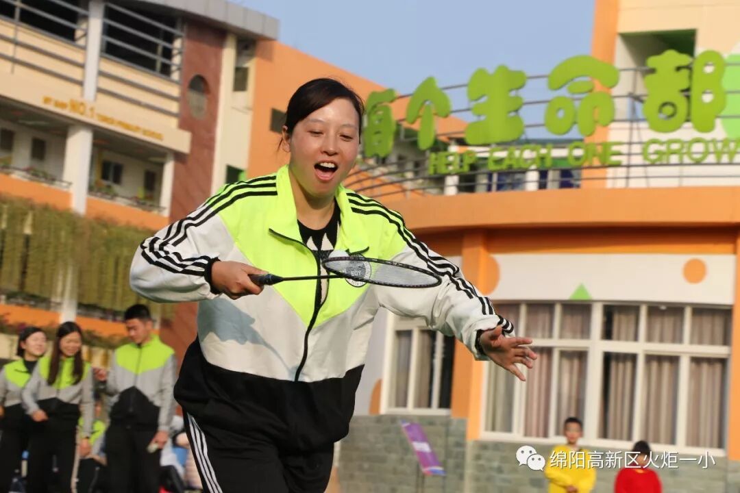 【火一体育课程】第六届体育节精彩比赛不容错过