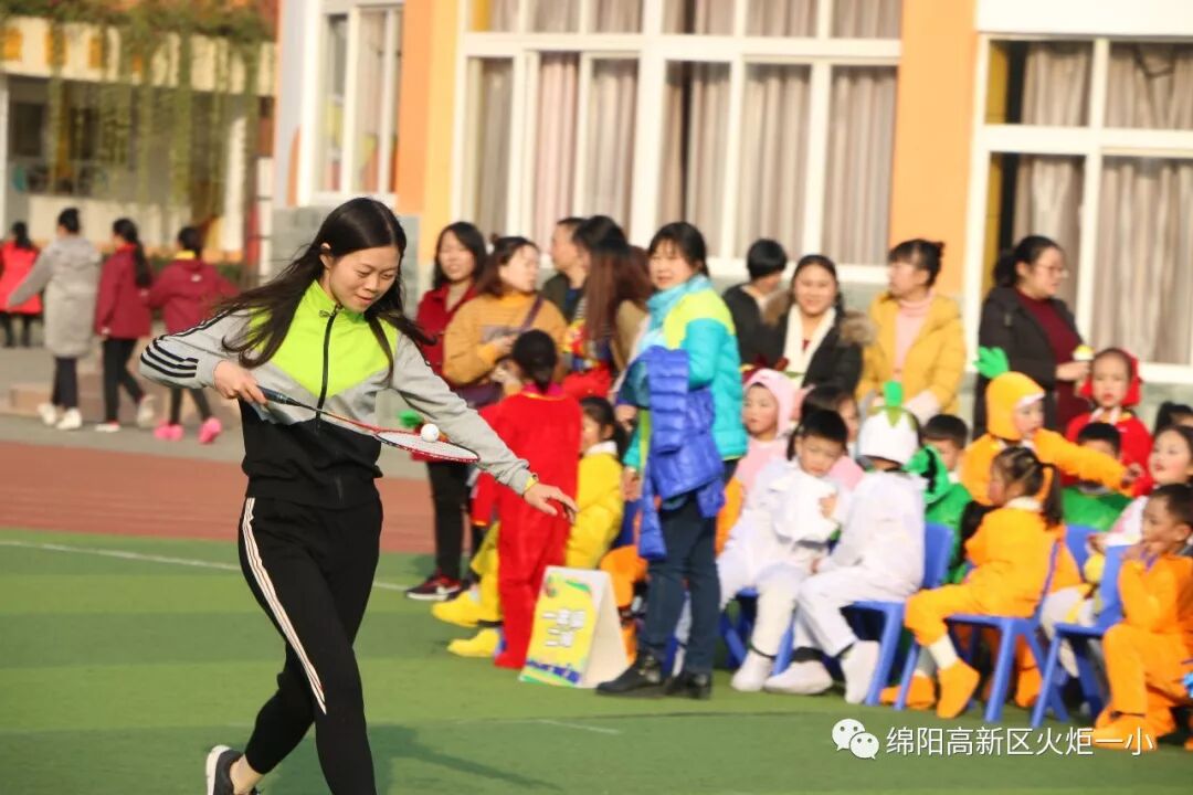 【火一体育课程】第六届体育节精彩比赛不容错过