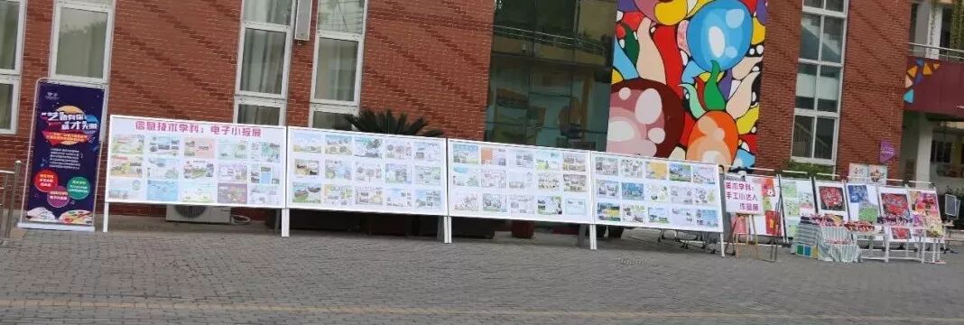 【火一竞赛节综合学科周】美术、信息技术学科竞赛暨展示活动
