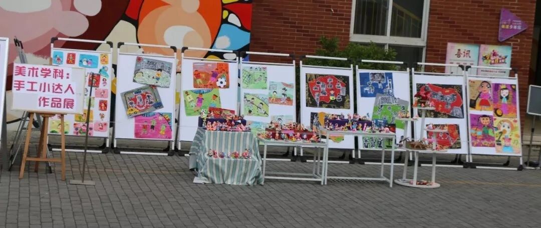 【火一竞赛节综合学科周】美术、信息技术学科竞赛暨展示活动
