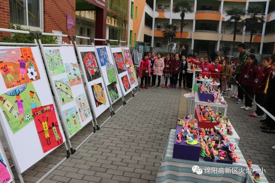 【火一竞赛节综合学科周】美术、信息技术学科竞赛暨展示活动