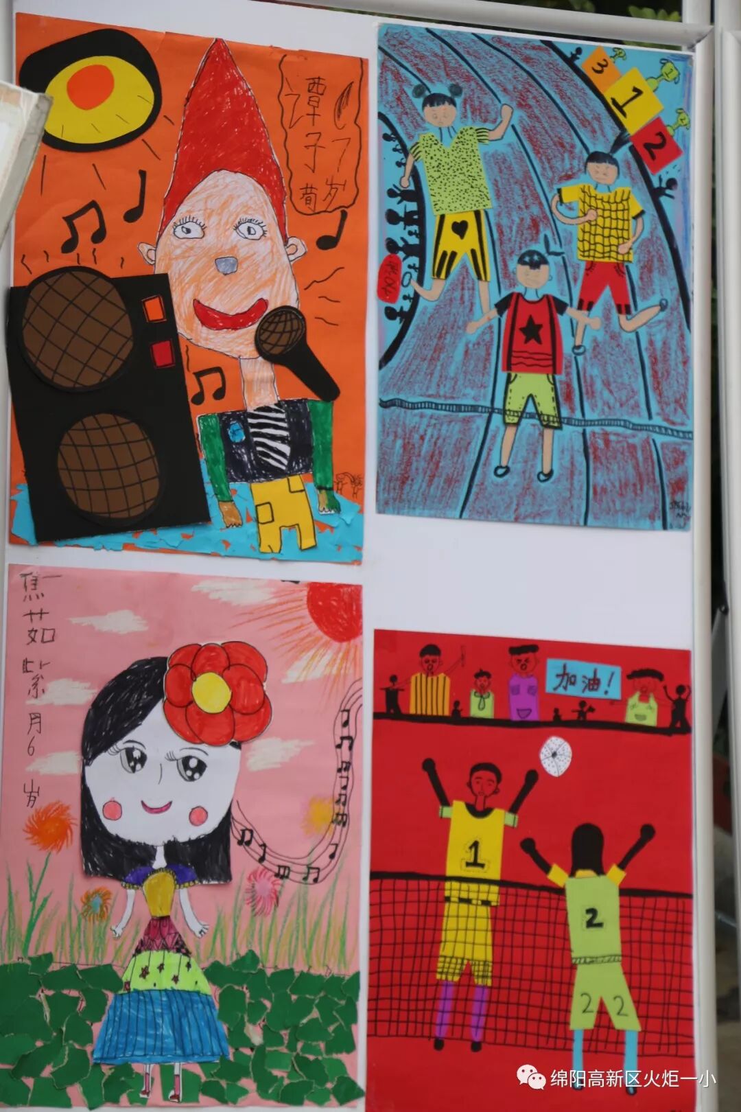 【火一竞赛节综合学科周】美术、信息技术学科竞赛暨展示活动