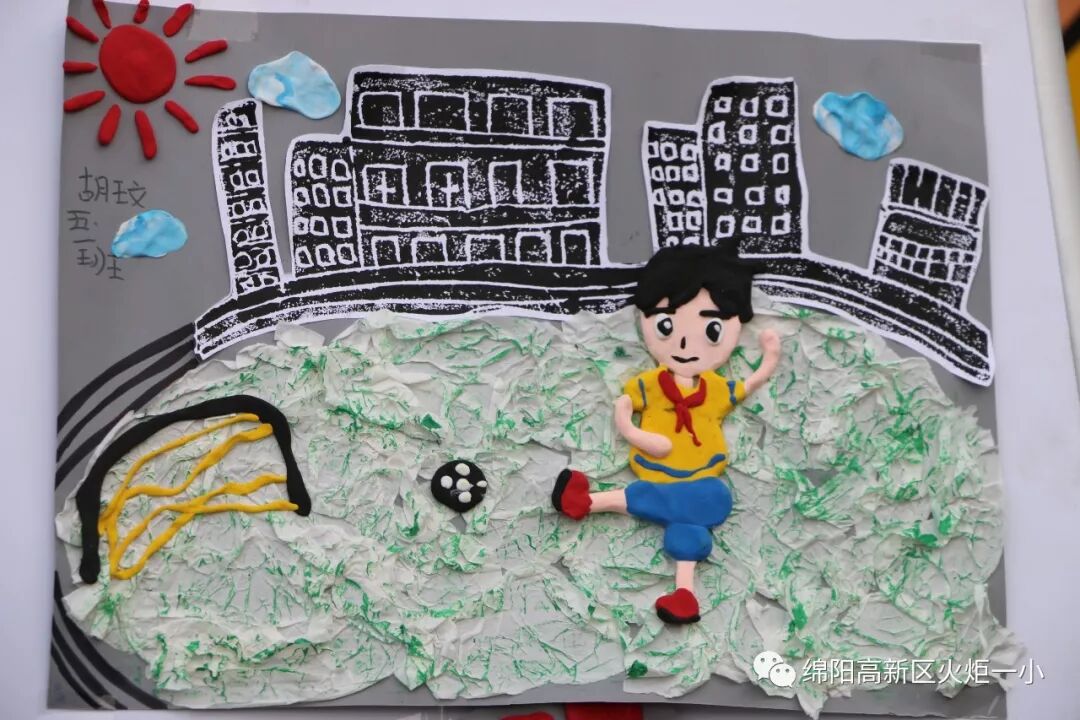 【火一竞赛节综合学科周】美术、信息技术学科竞赛暨展示活动