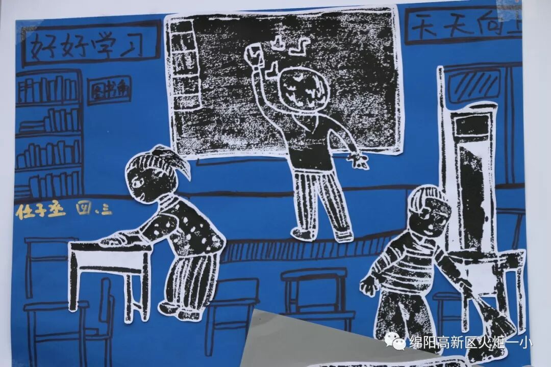 【火一竞赛节综合学科周】美术、信息技术学科竞赛暨展示活动