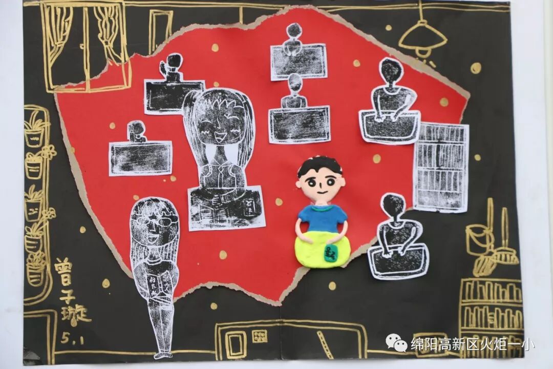 【火一竞赛节综合学科周】美术、信息技术学科竞赛暨展示活动