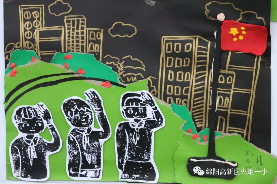 【火一竞赛节综合学科周】美术、信息技术学科竞赛暨展示活动