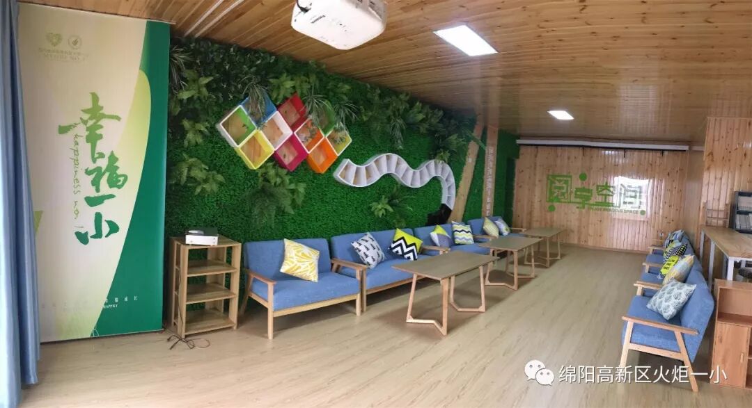 【火一动态】高新区教育督导室对火炬一小 心理健康教育工作进行专项督导