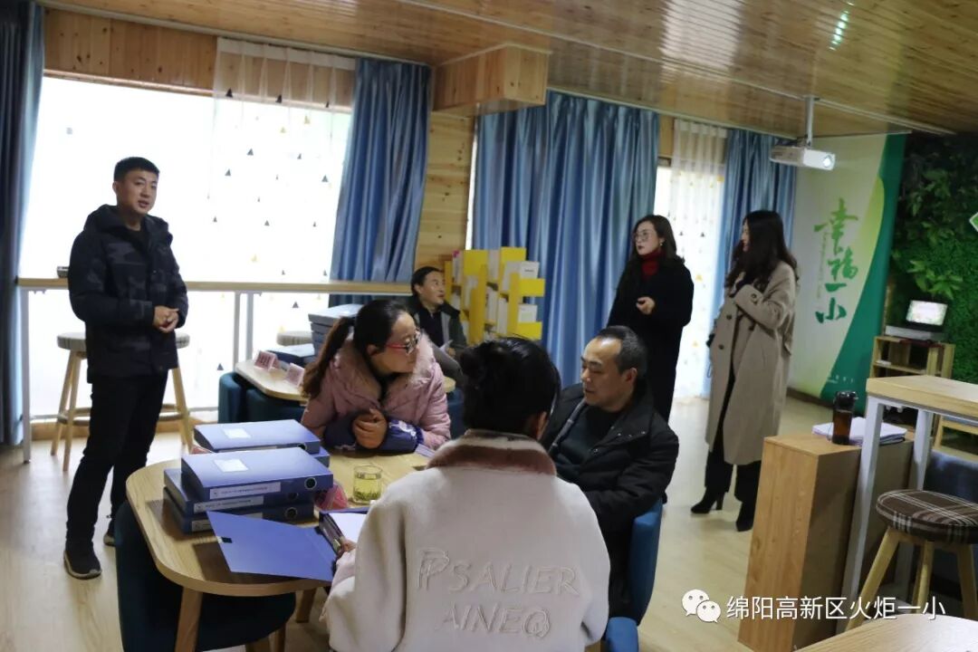 【火一动态】高新区教育督导室对火炬一小 心理健康教育工作进行专项督导