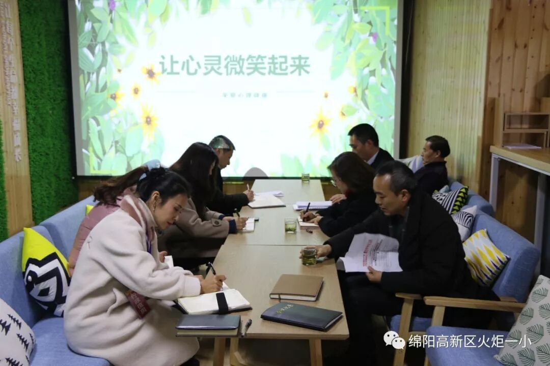 【火一动态】高新区教育督导室对火炬一小 心理健康教育工作进行专项督导