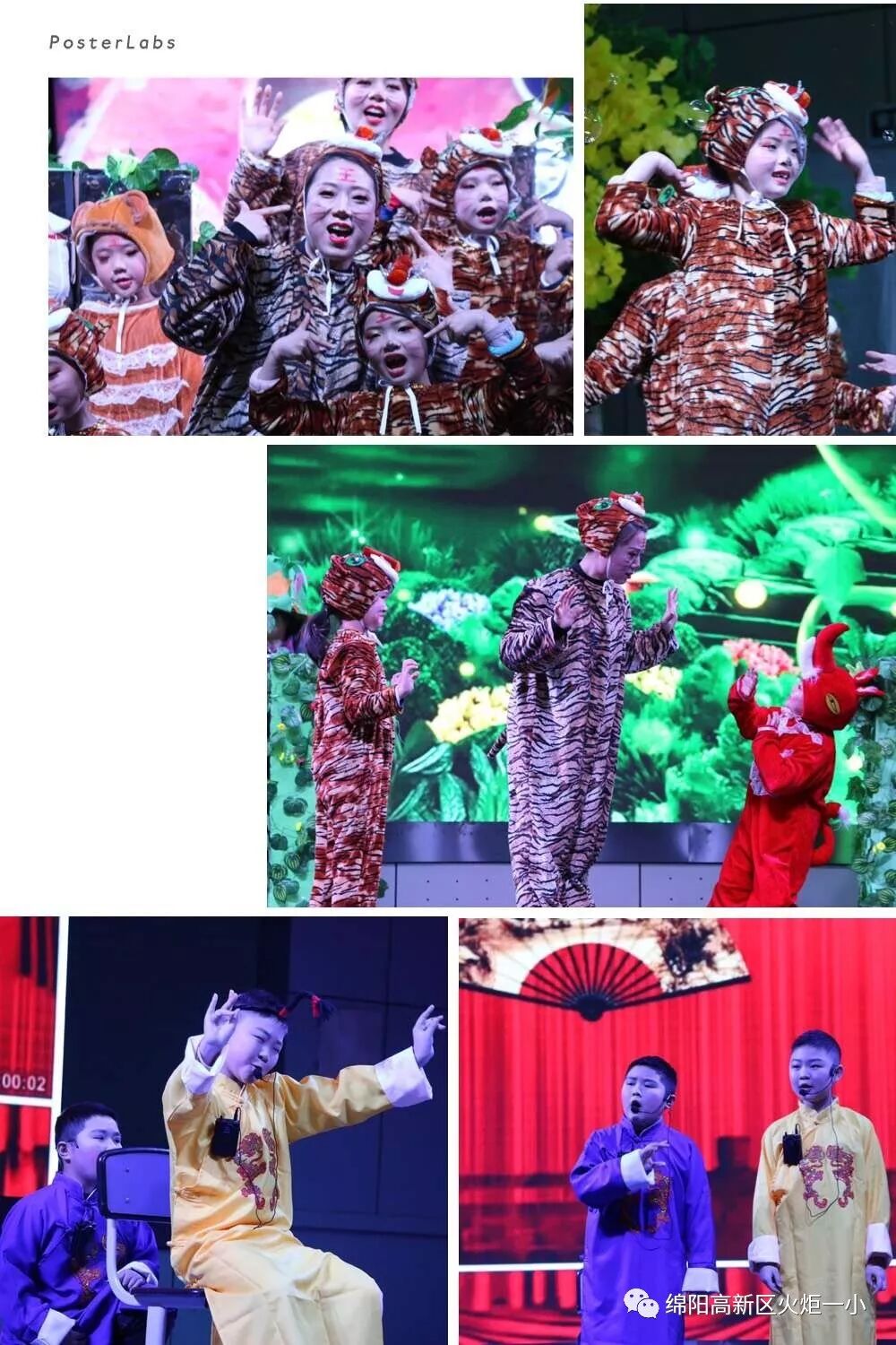 【火一跨年巨献】"欢乐亲子Party"2019年亲子大舞台