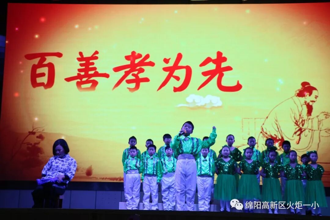 【火一跨年巨献】"欢乐亲子Party"2019年亲子大舞台