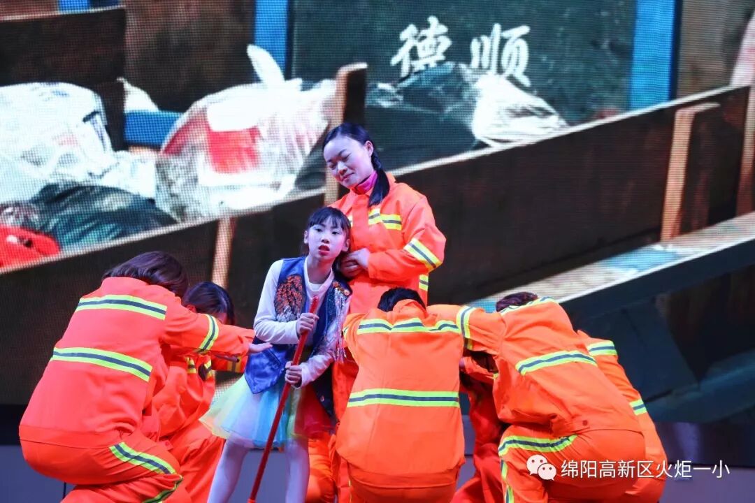 【火一跨年巨献】"欢乐亲子Party"2019年亲子大舞台