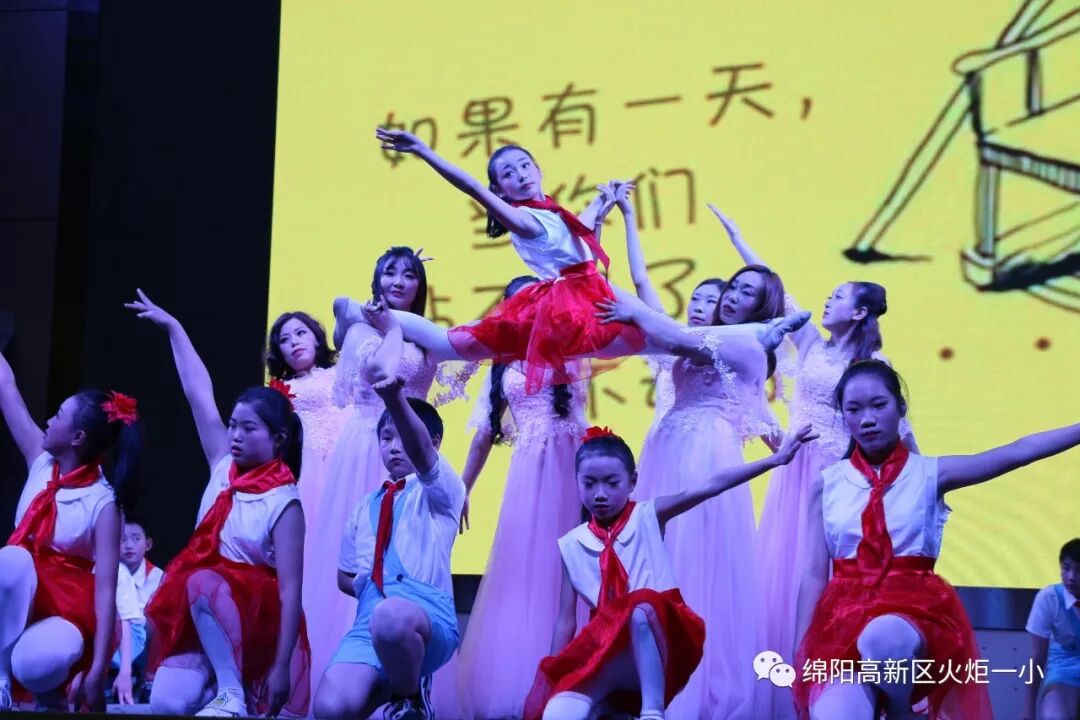 【火一跨年巨献】"欢乐亲子Party"2019年亲子大舞台