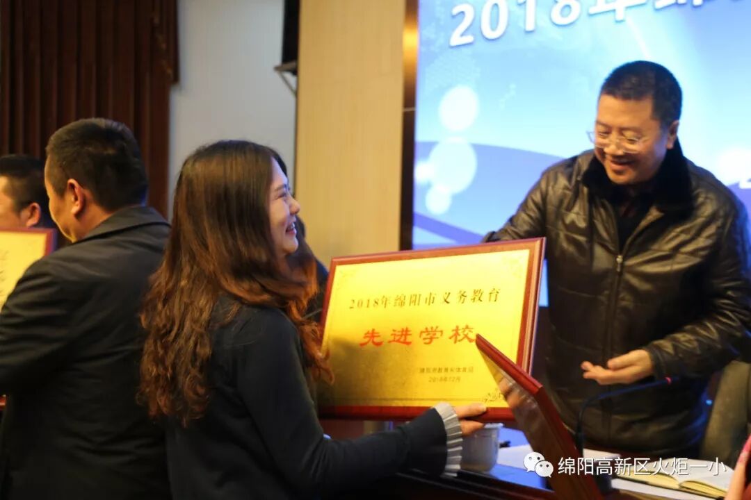 【火一喜讯】砸个喜讯压轴2018年!