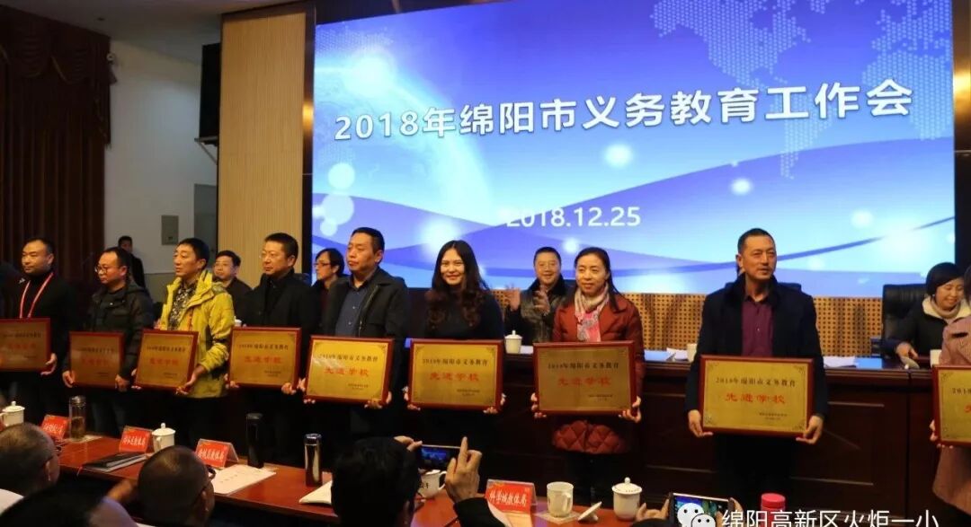 【火一喜讯】砸个喜讯压轴2018年!