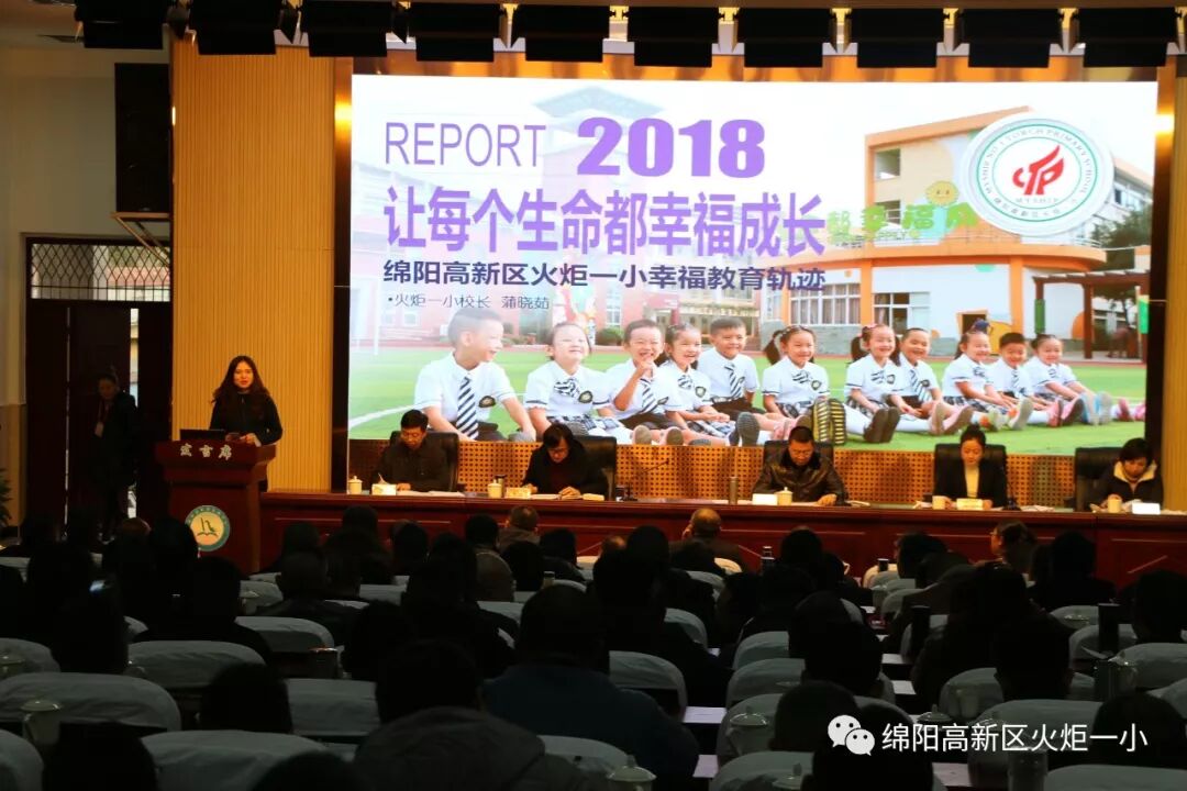 【火一喜讯】砸个喜讯压轴2018年!