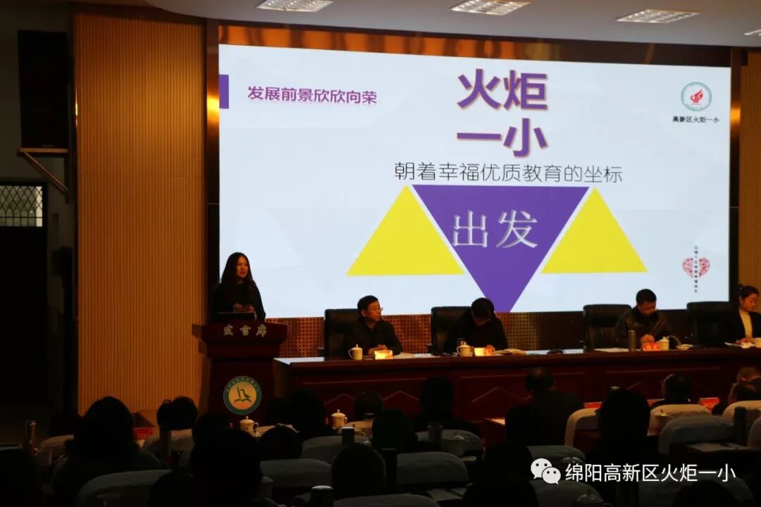 【火一喜讯】砸个喜讯压轴2018年!