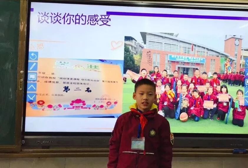 【火一体育课程】再不运动你就OUT啦 ——火炬一小体育课程大揭秘