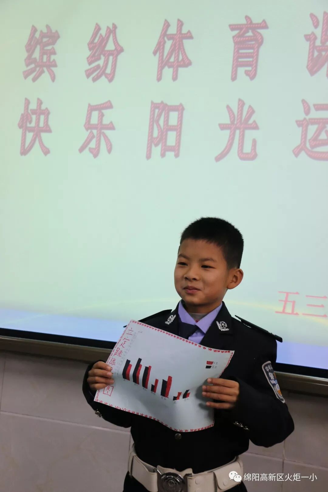 【火一体育课程】再不运动你就OUT啦 ——火炬一小体育课程大揭秘