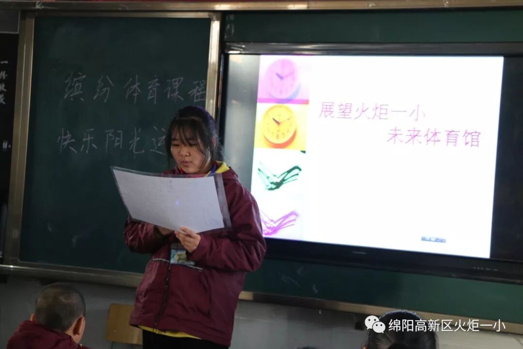 【火一体育课程】再不运动你就OUT啦 ——火炬一小体育课程大揭秘
