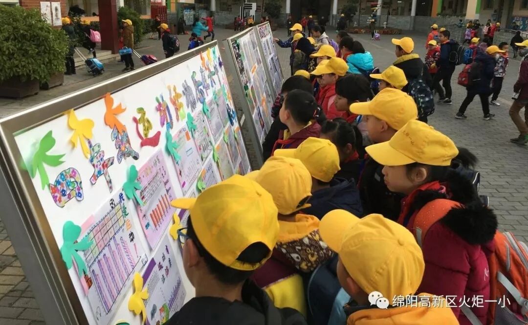 【火一体育课程】再不运动你就OUT啦 ——火炬一小体育课程大揭秘