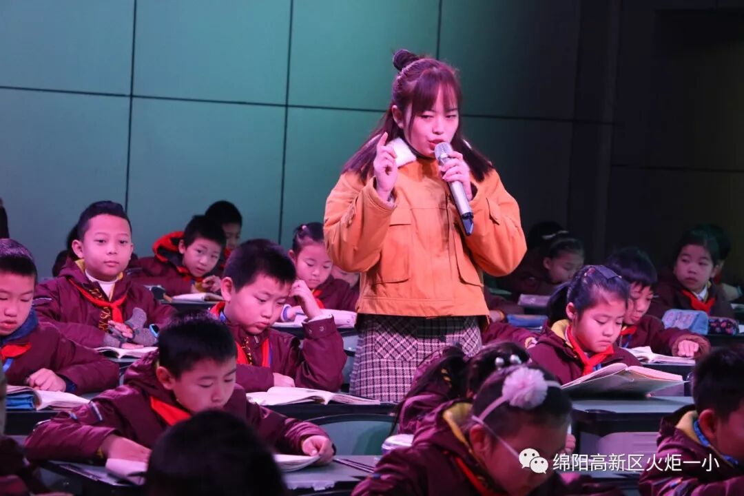 【火一动态】我校与永顺路小学开展语数联合教研活动