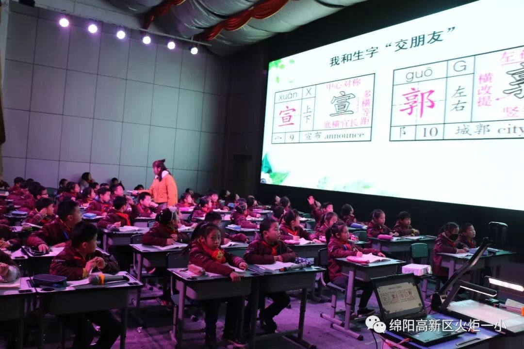 【火一动态】我校与永顺路小学开展语数联合教研活动