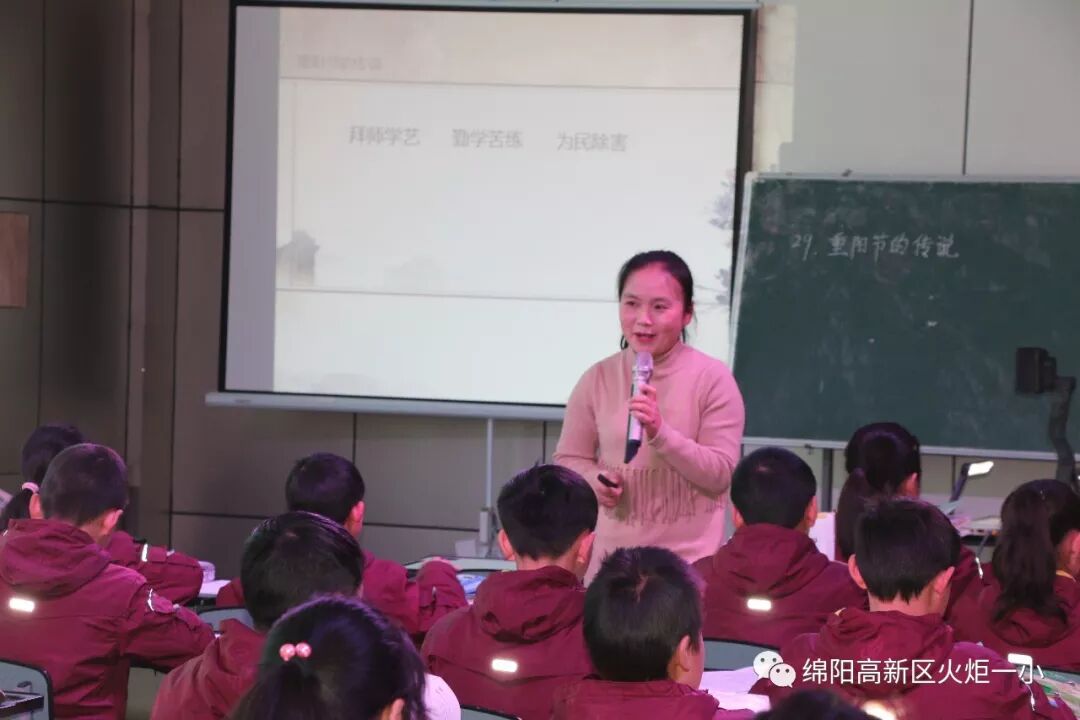 【火一动态】我校与永顺路小学开展语数联合教研活动