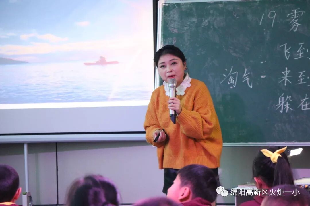 【火一动态】我校与永顺路小学开展语数联合教研活动