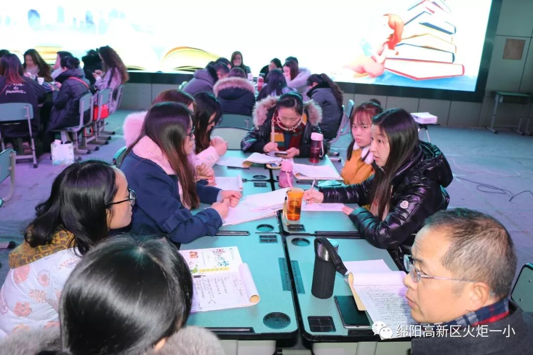【火一动态】我校与永顺路小学开展语数联合教研活动