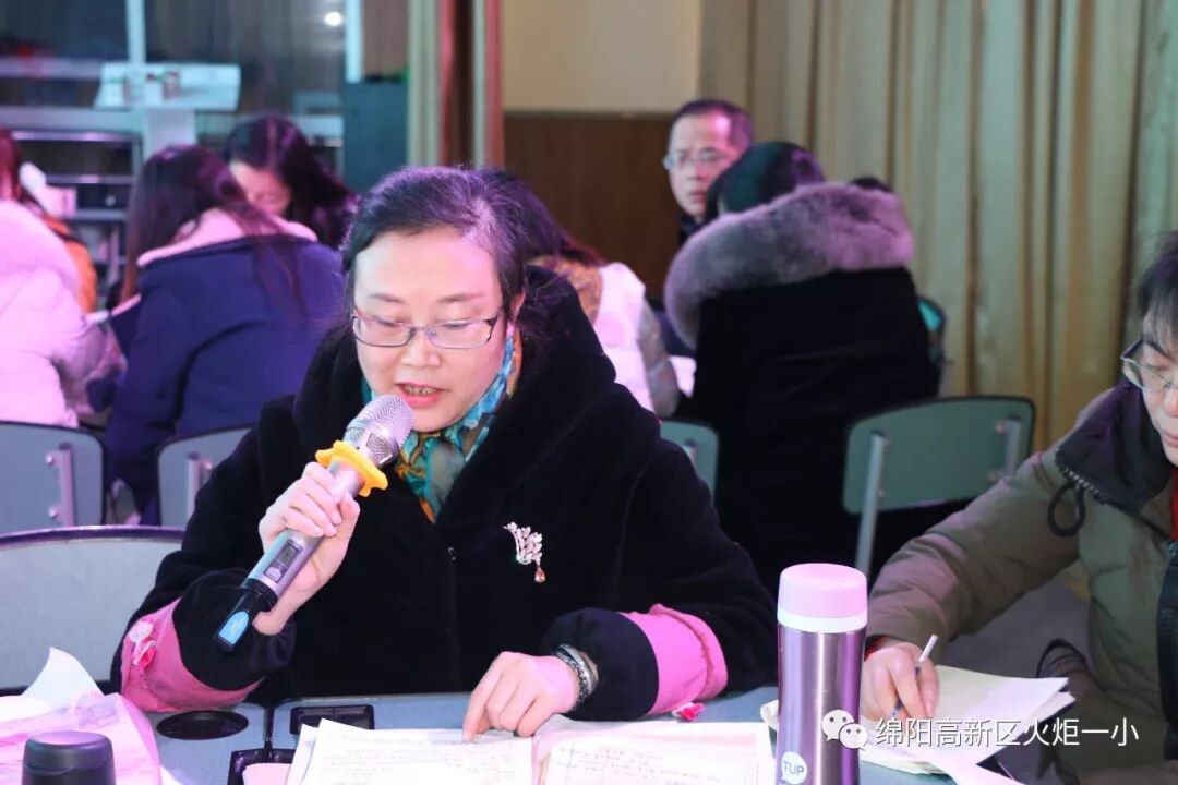 【火一动态】我校与永顺路小学开展语数联合教研活动