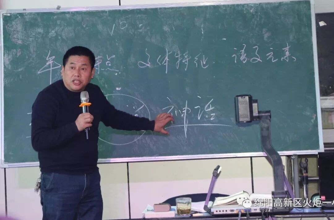【火一动态】我校与永顺路小学开展语数联合教研活动