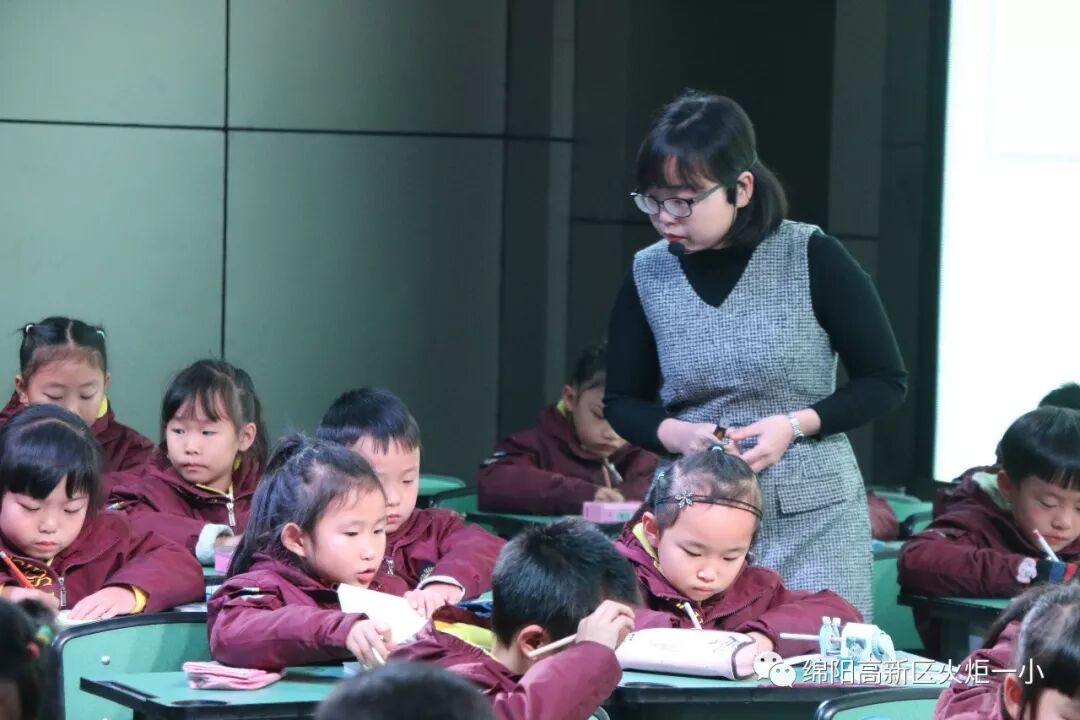 【火一动态】我校与永顺路小学开展语数联合教研活动