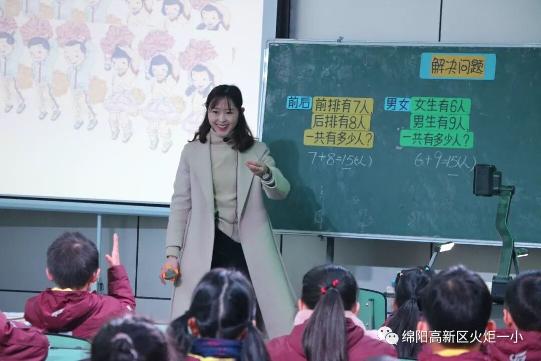 【火一动态】我校与永顺路小学开展语数联合教研活动