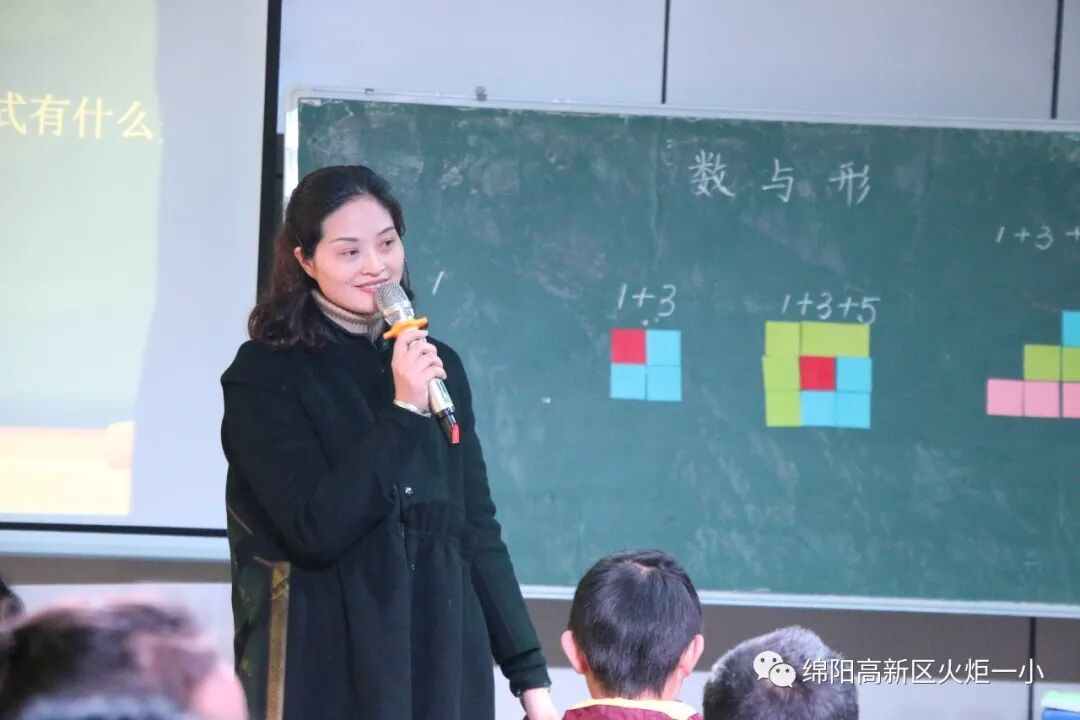 【火一动态】我校与永顺路小学开展语数联合教研活动